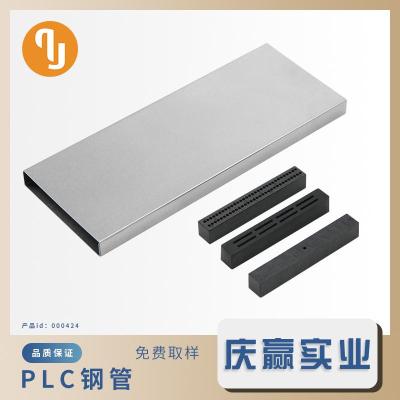 1-32 Micro PLC encapsulated steel pipe - with rubber plug