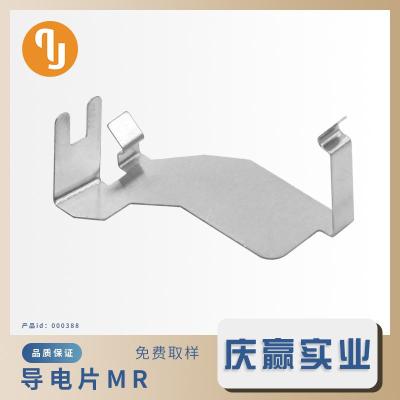 Conductive sheet MR
