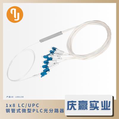 Fiber optic attenuator