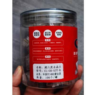 RJ45 Transparent connector RoHS PC +602 Gold plated