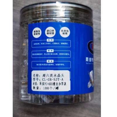 Fiber optic attenuator